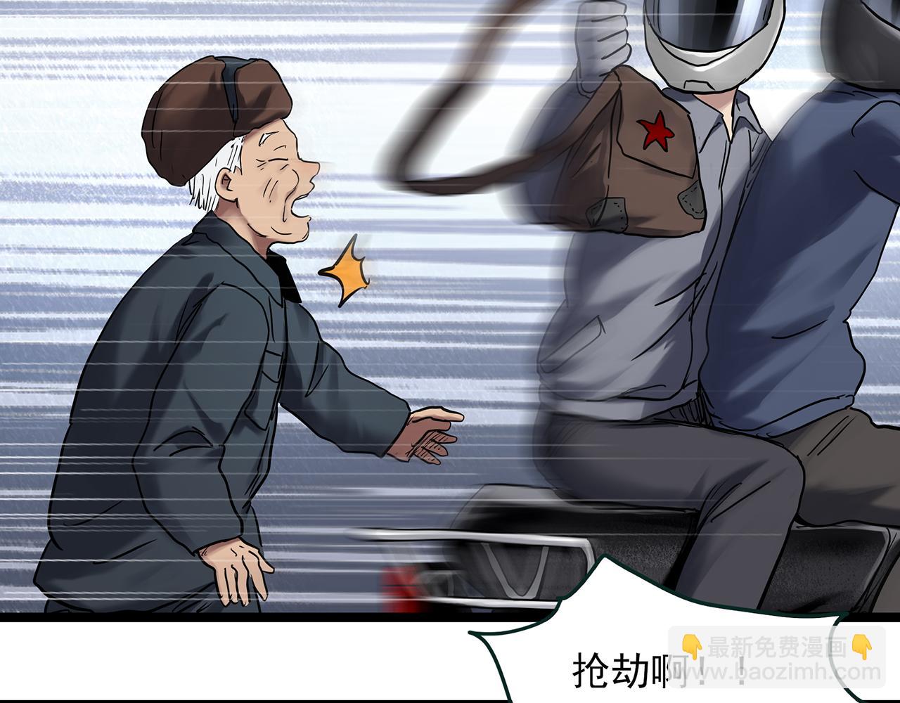 第479话 奇幻夜【老兵的梦】22