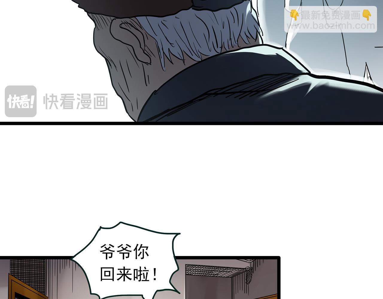 第479话 奇幻夜【老兵的梦】33
