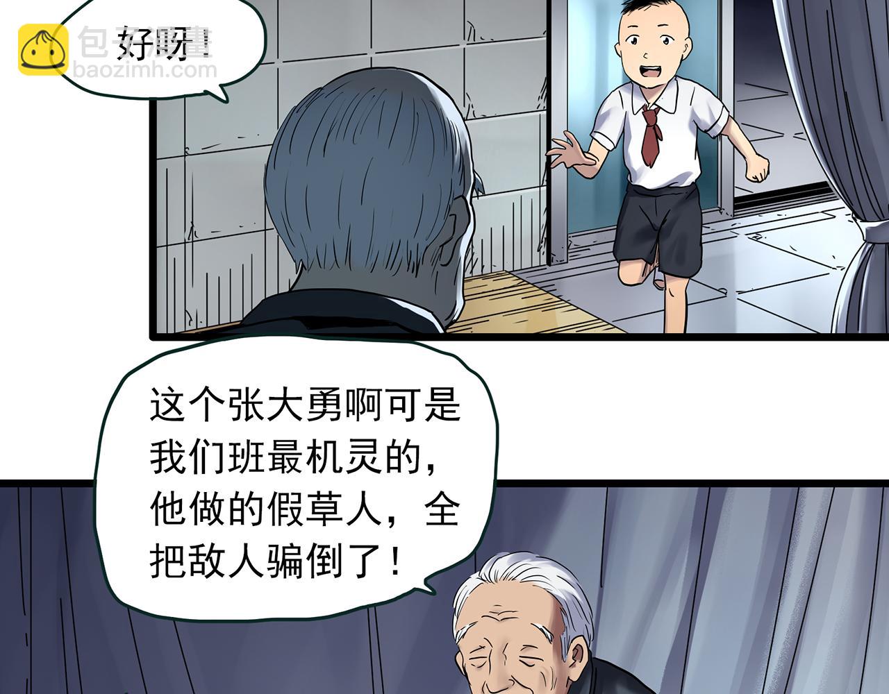 第479话 奇幻夜【老兵的梦】37