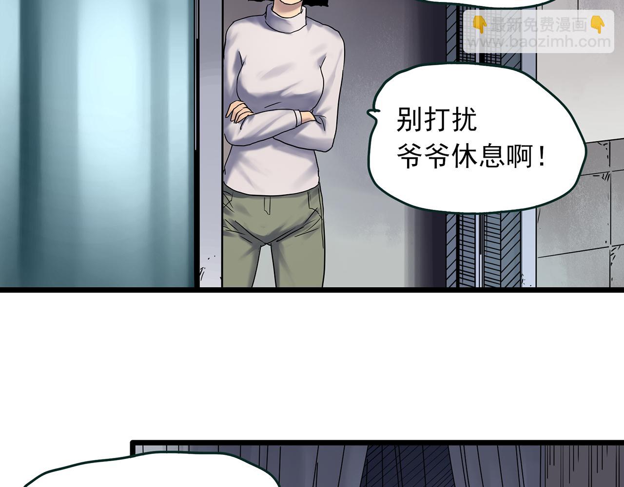 第479话 奇幻夜【老兵的梦】39