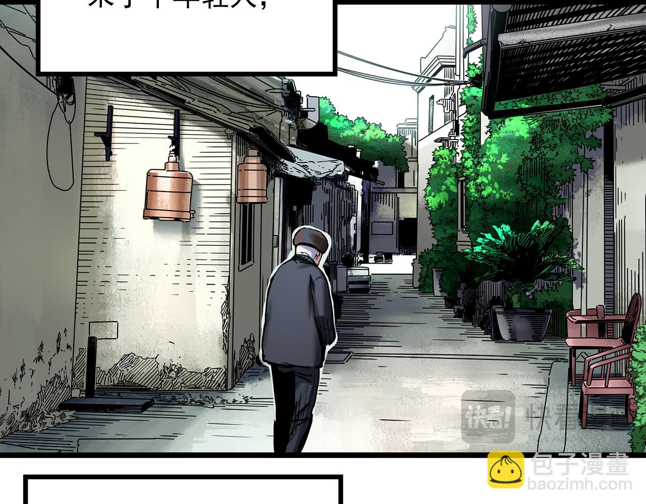 第479话 奇幻夜【老兵的梦】4
