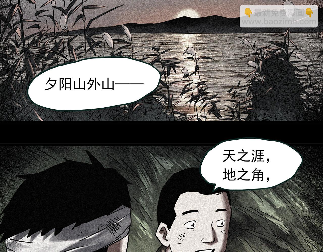 第479话 奇幻夜【老兵的梦】54