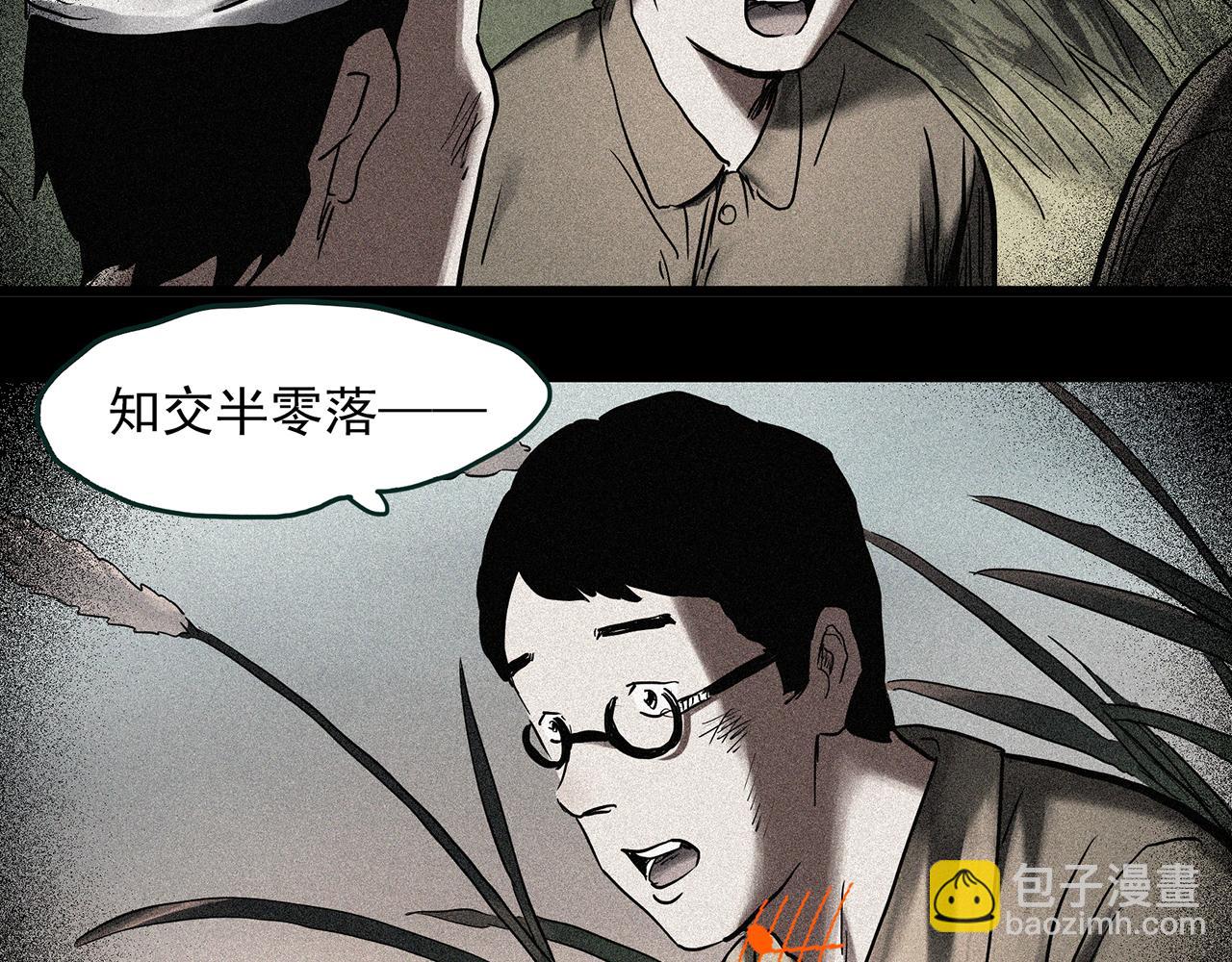 第479话 奇幻夜【老兵的梦】55