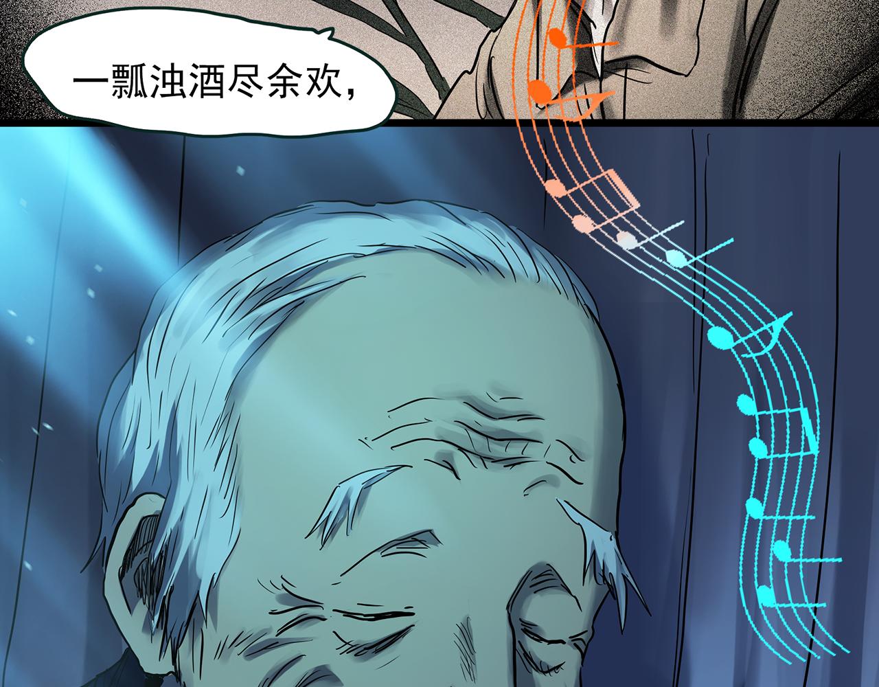 第479话 奇幻夜【老兵的梦】56
