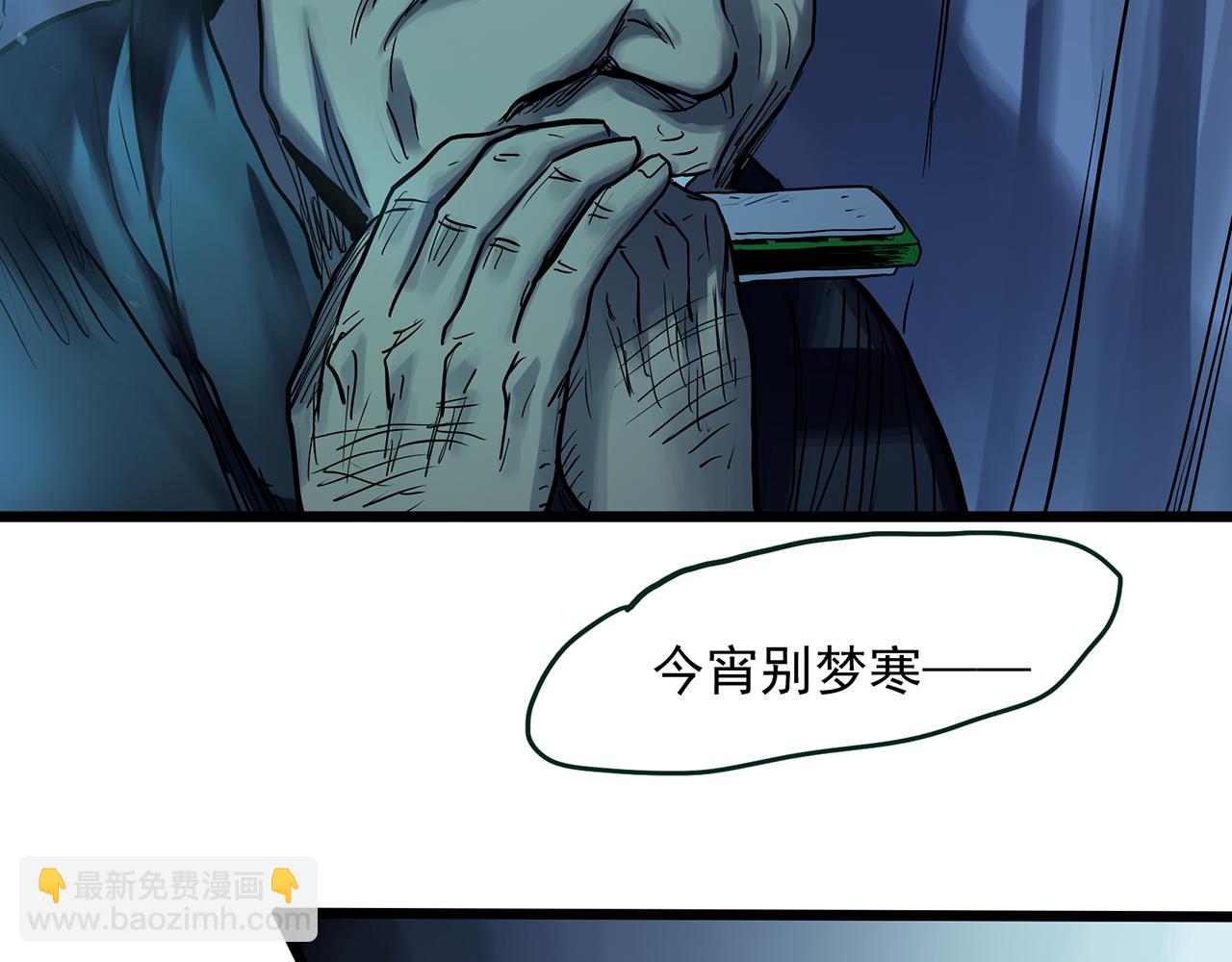 第479话 奇幻夜【老兵的梦】57