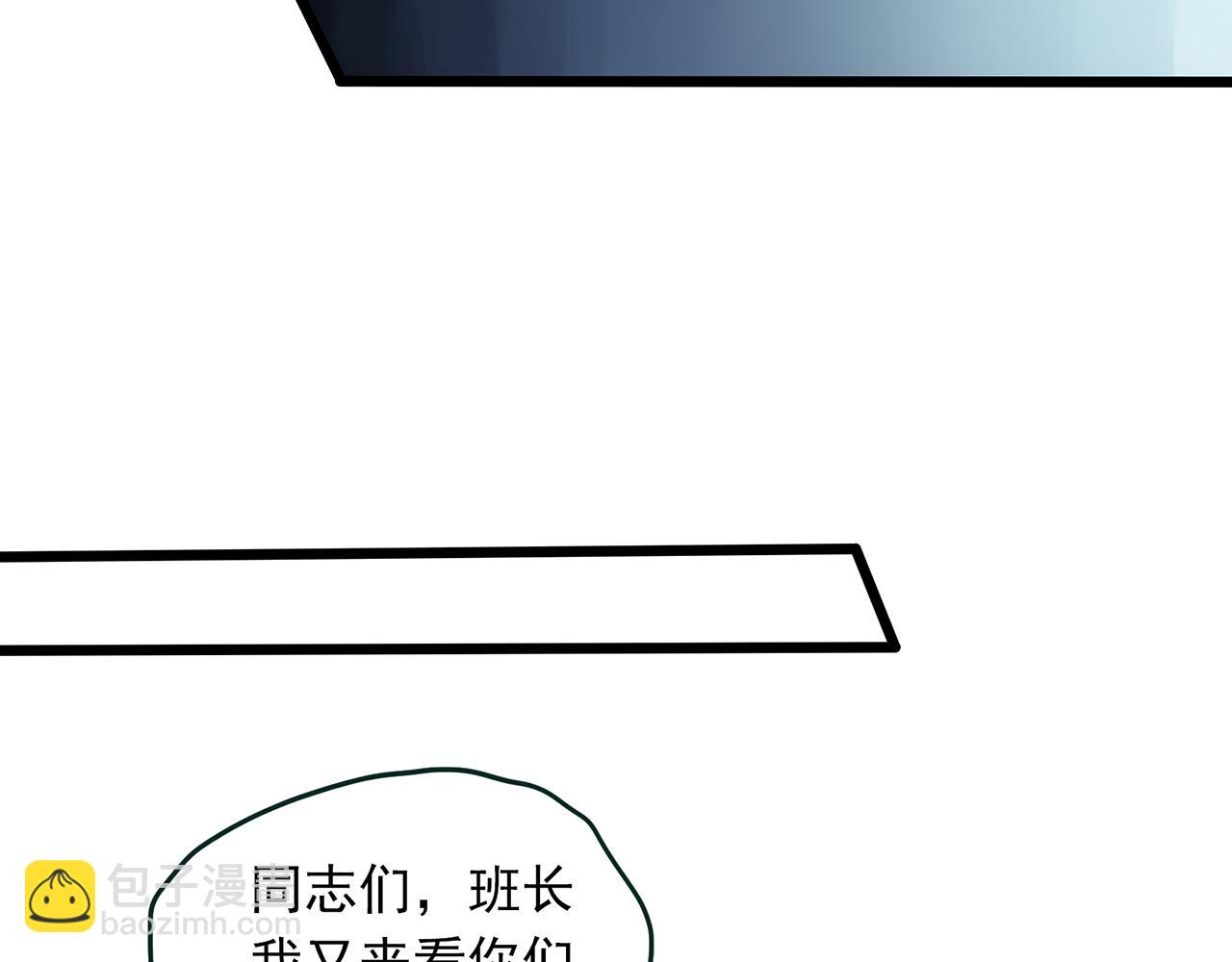 第479话 奇幻夜【老兵的梦】58