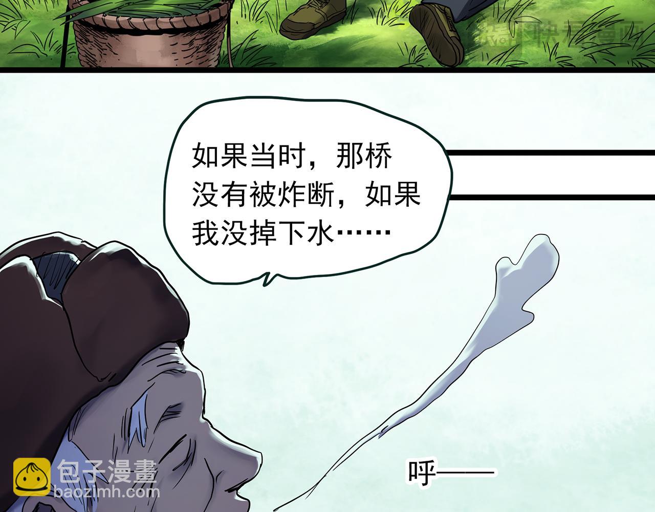 第479话 奇幻夜【老兵的梦】62