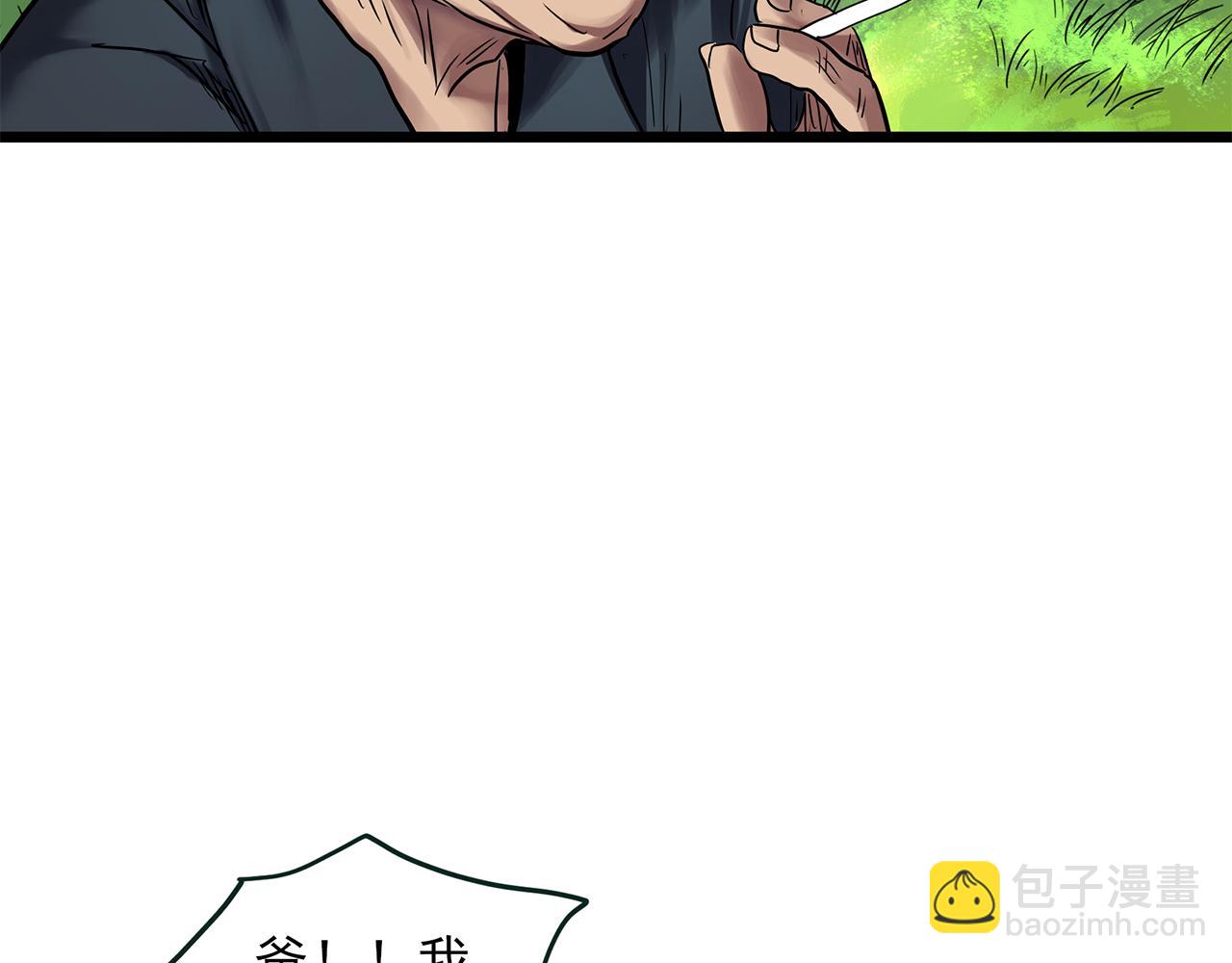 第479话 奇幻夜【老兵的梦】68