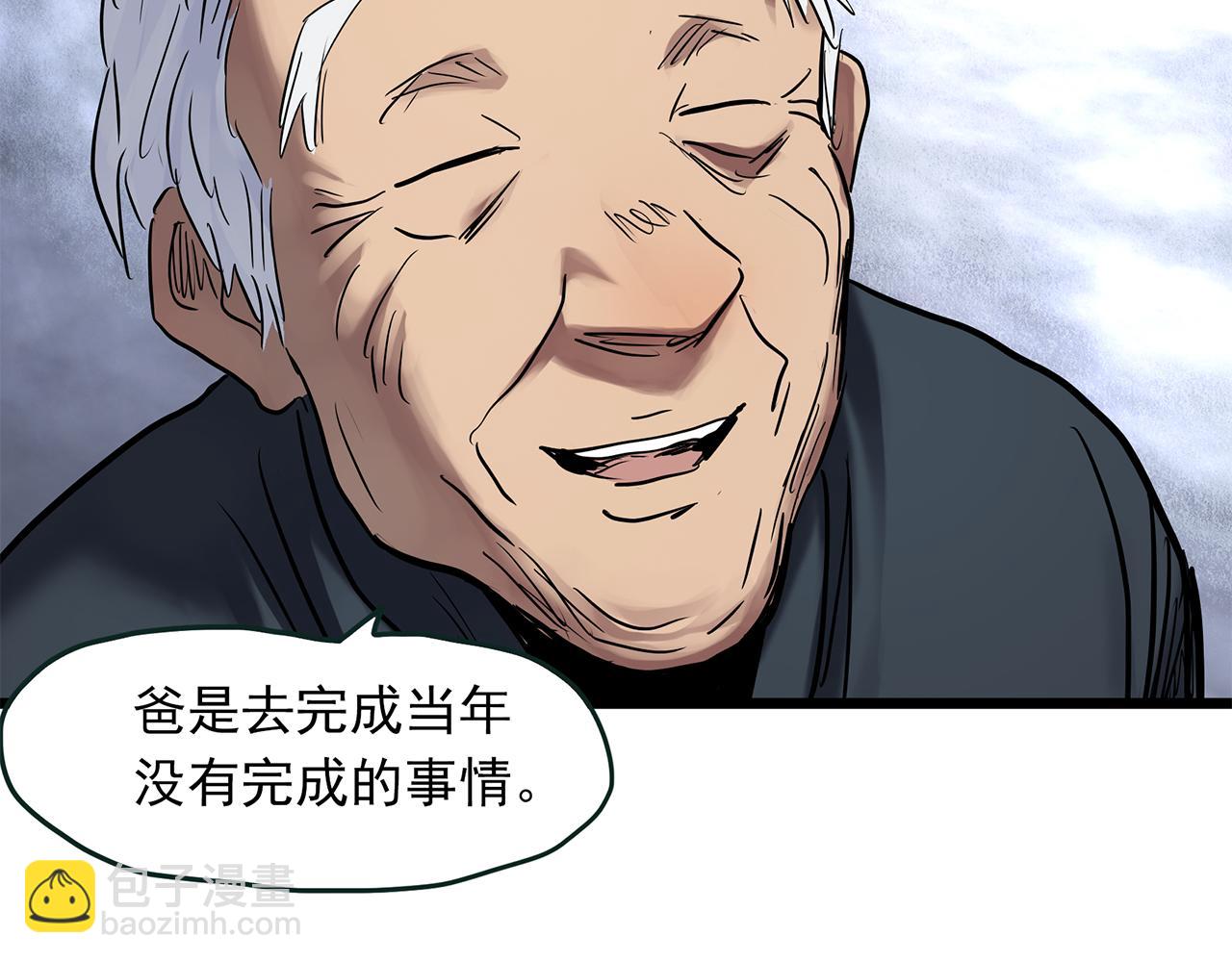 第479话 奇幻夜【老兵的梦】72