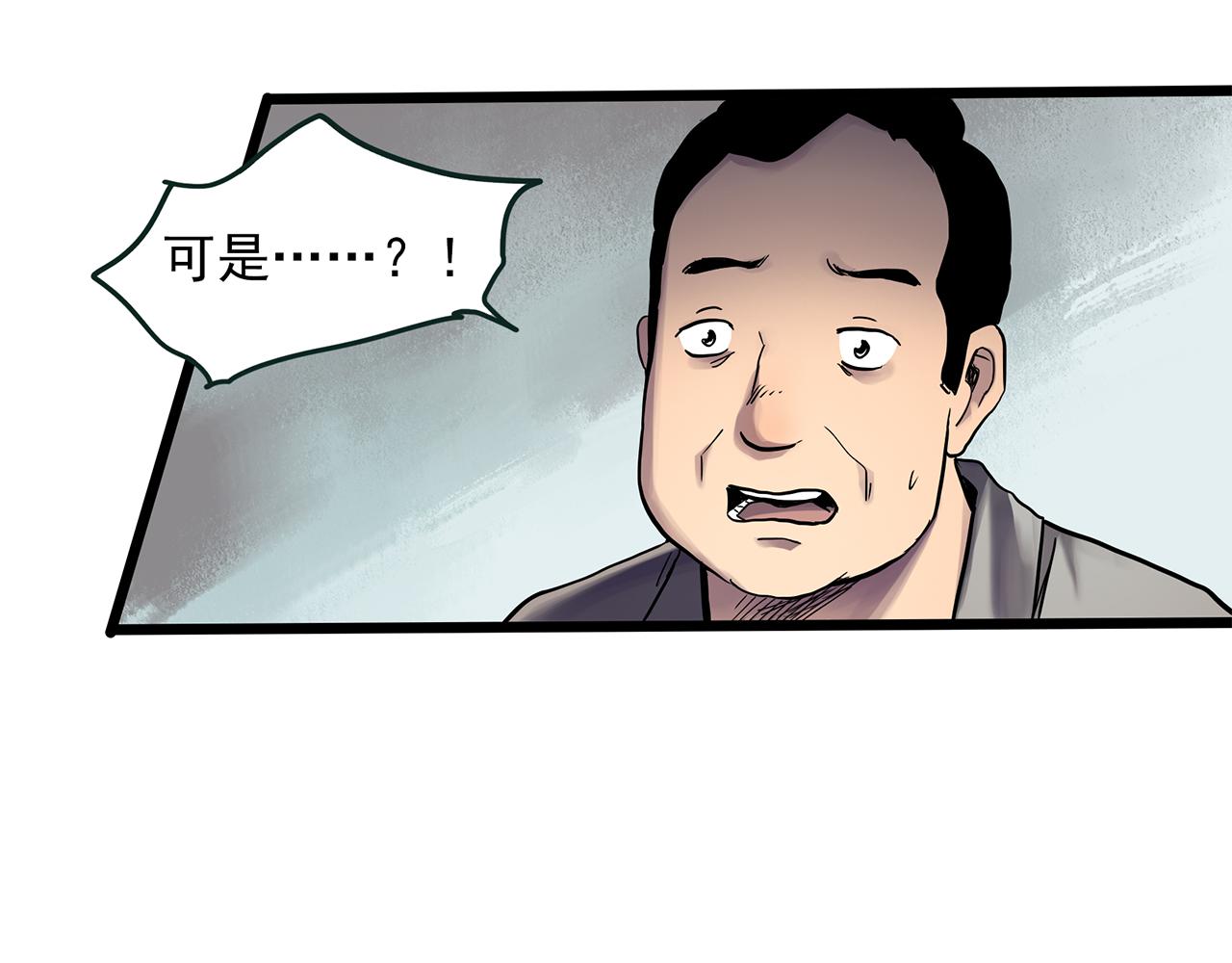 第479话 奇幻夜【老兵的梦】73