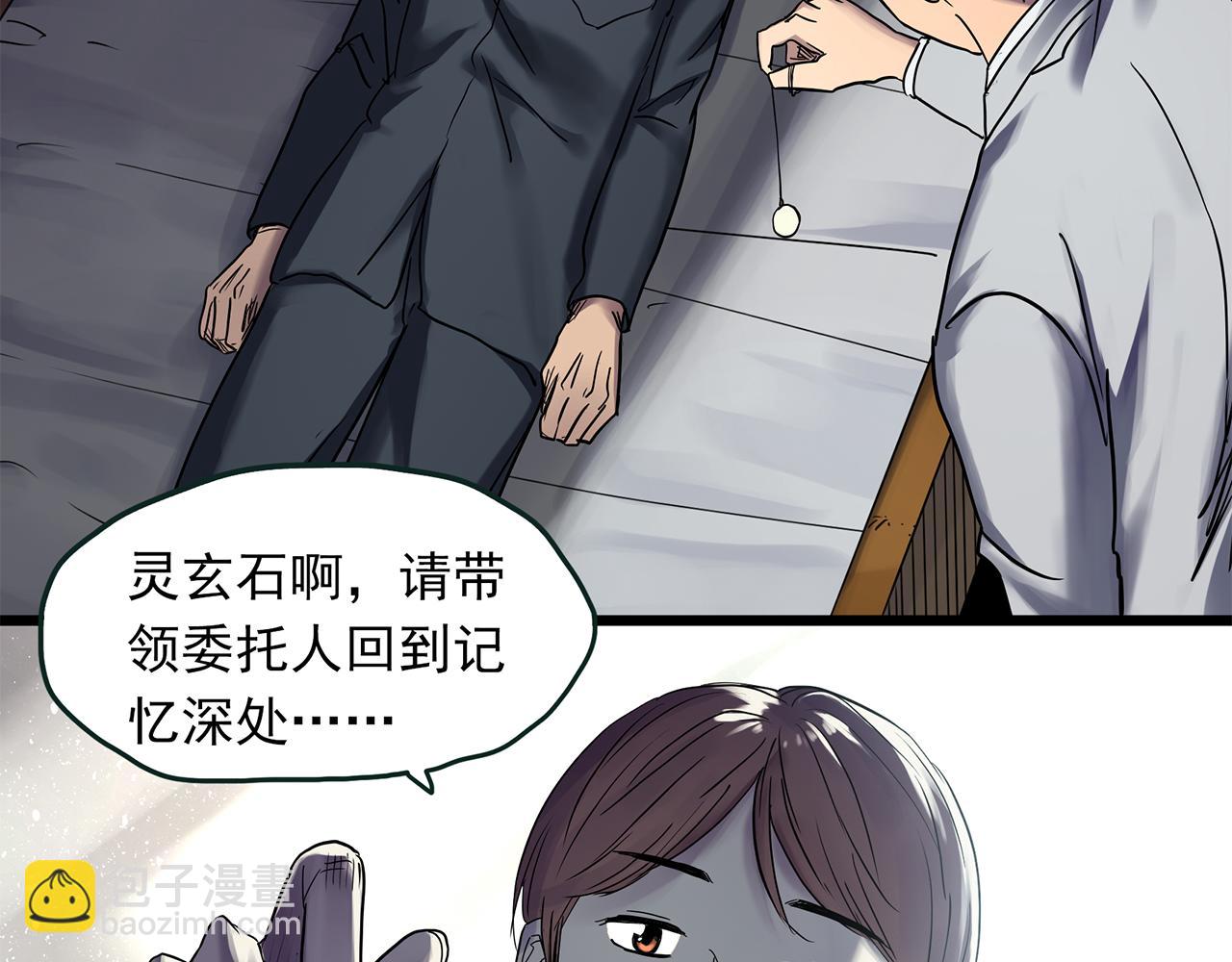第479话 奇幻夜【老兵的梦】75