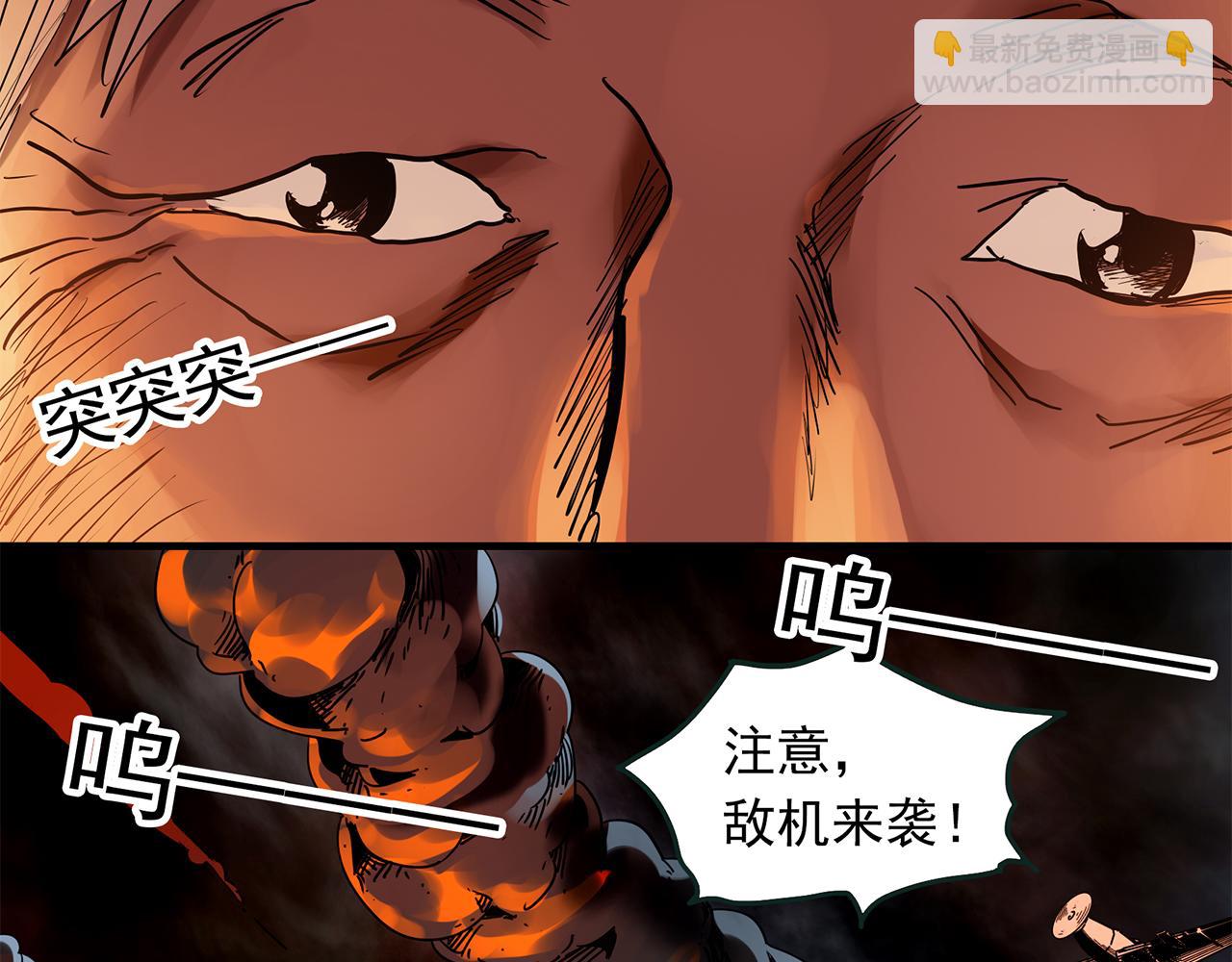第479话 奇幻夜【老兵的梦】79