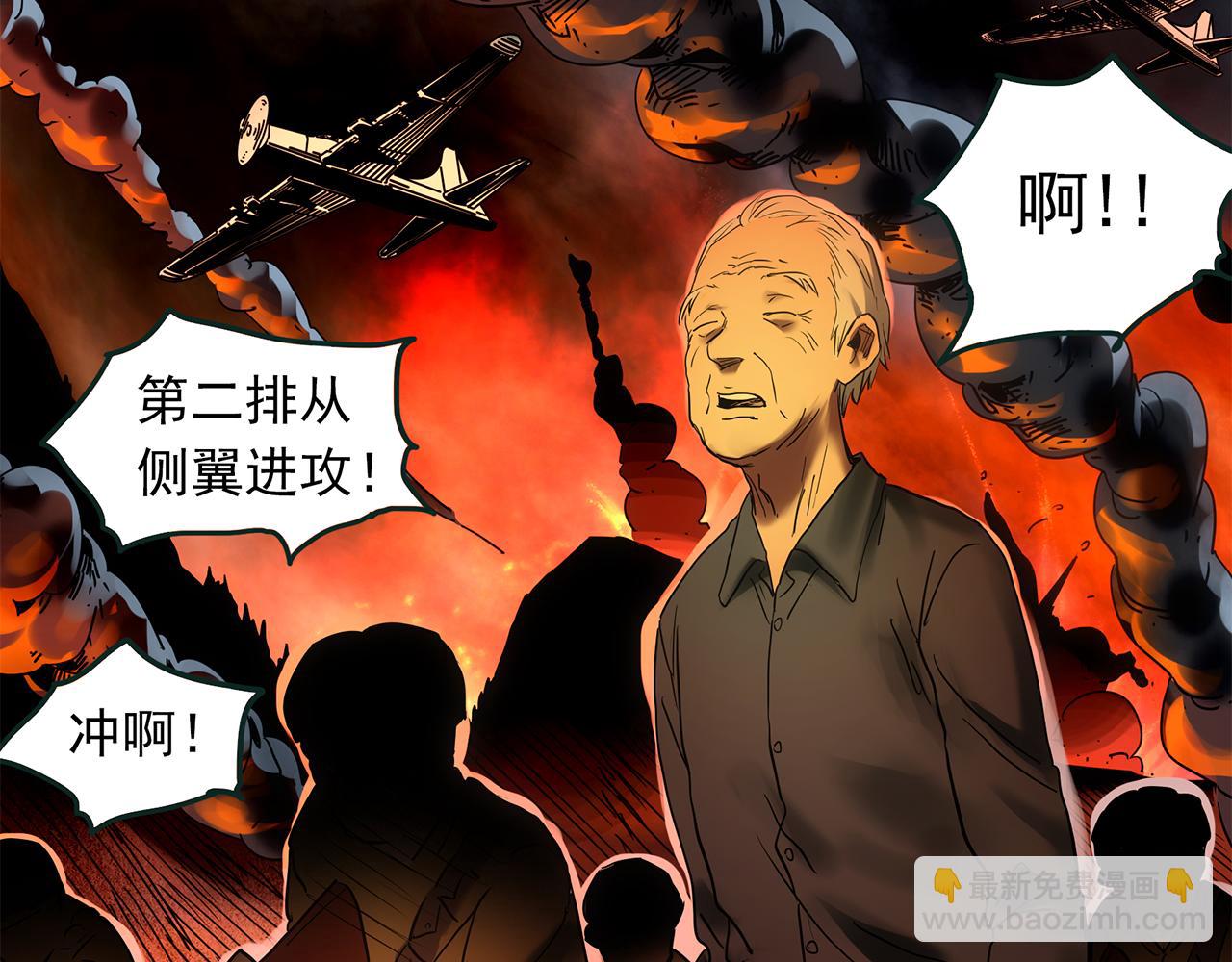 第479话 奇幻夜【老兵的梦】80