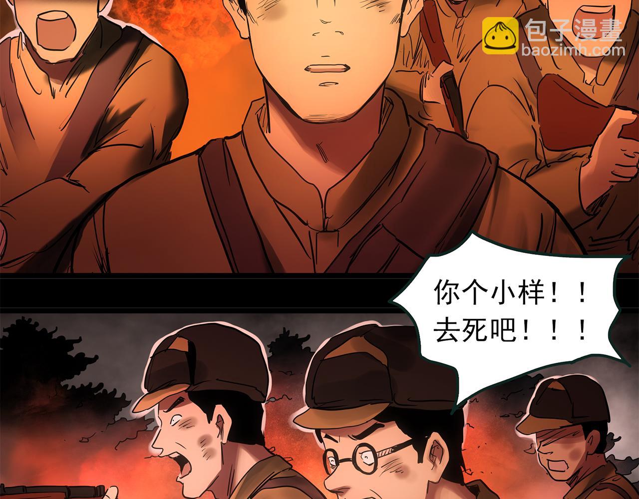 第479话 奇幻夜【老兵的梦】83