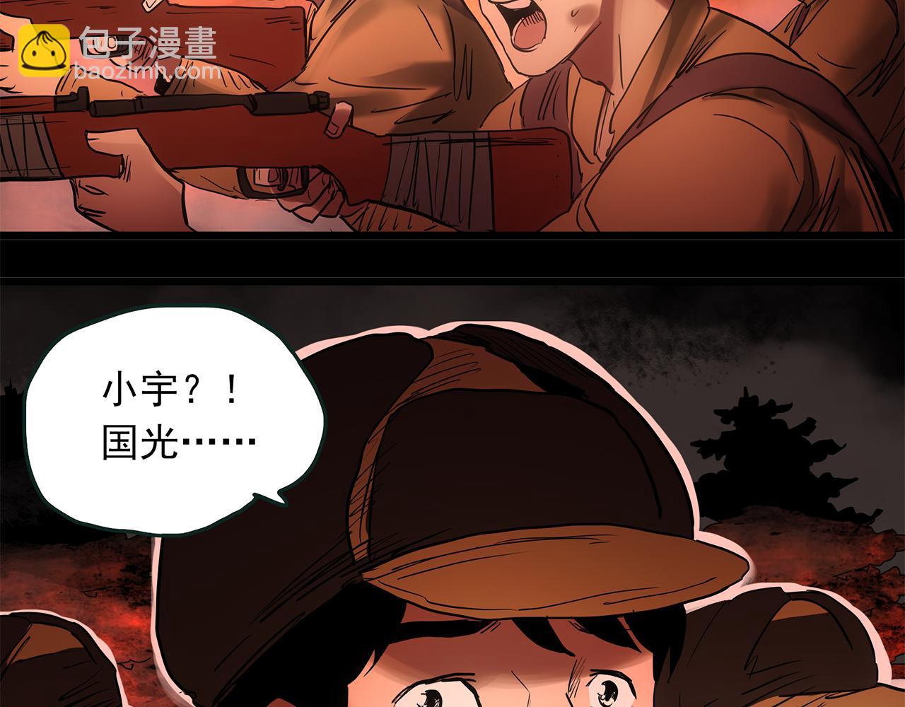 第479话 奇幻夜【老兵的梦】84