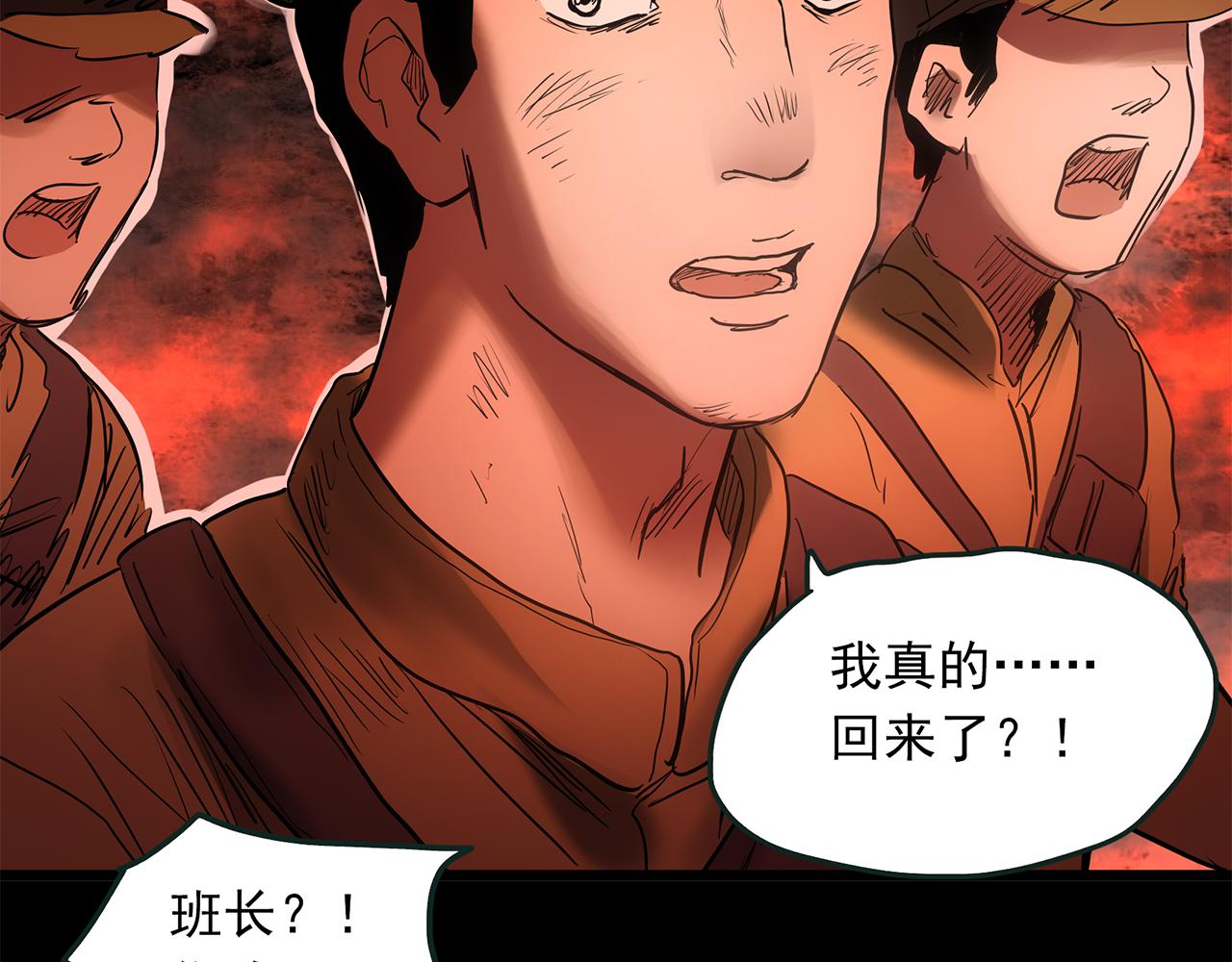 第479话 奇幻夜【老兵的梦】85
