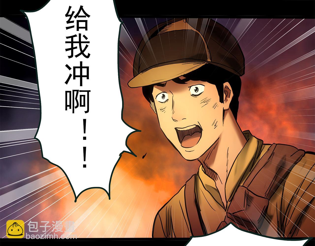 第479话 奇幻夜【老兵的梦】87