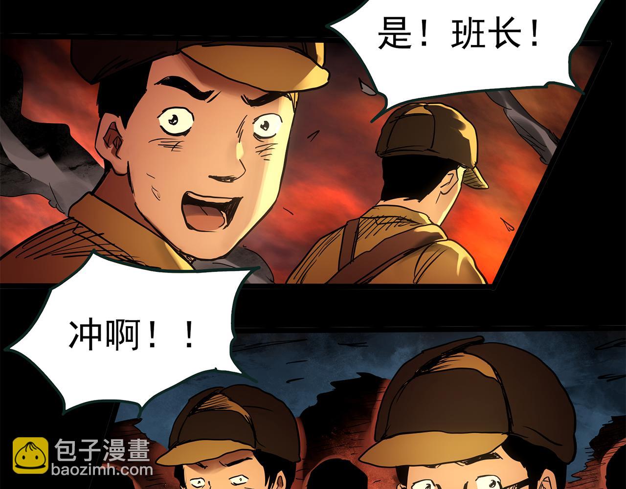 第479话 奇幻夜【老兵的梦】88