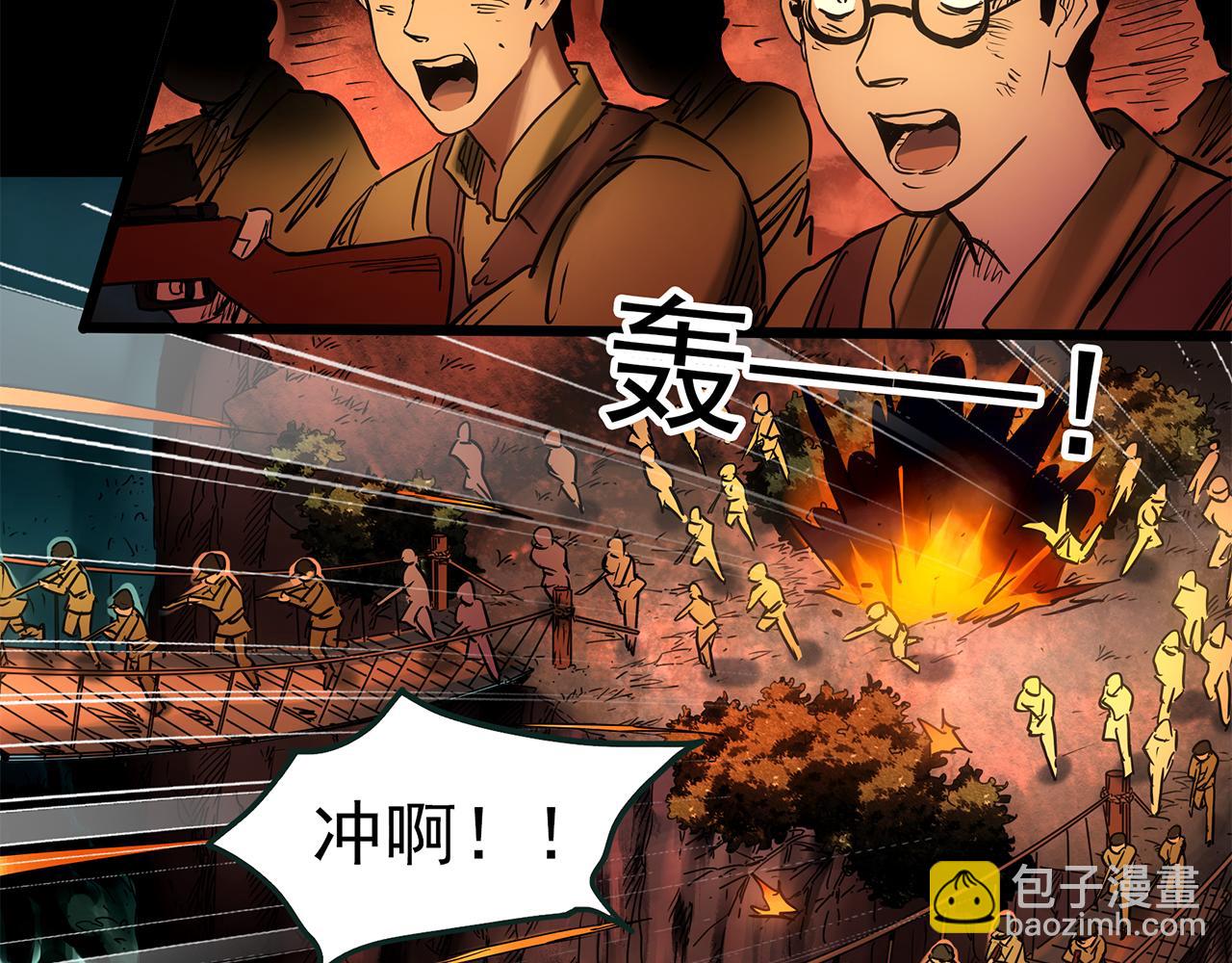 第479话 奇幻夜【老兵的梦】89
