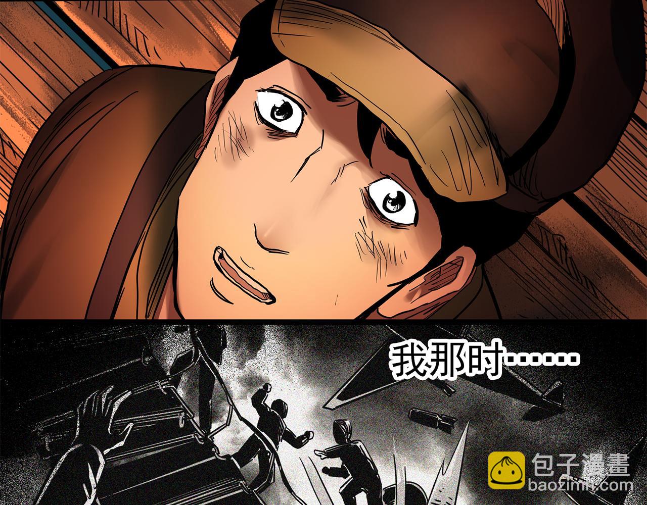 第479话 奇幻夜【老兵的梦】93