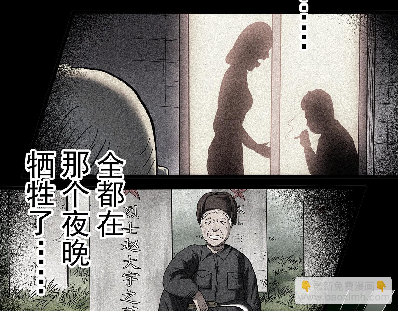 第479话 奇幻夜【老兵的梦】99