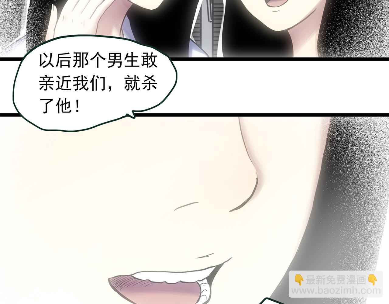 第480话  约定100