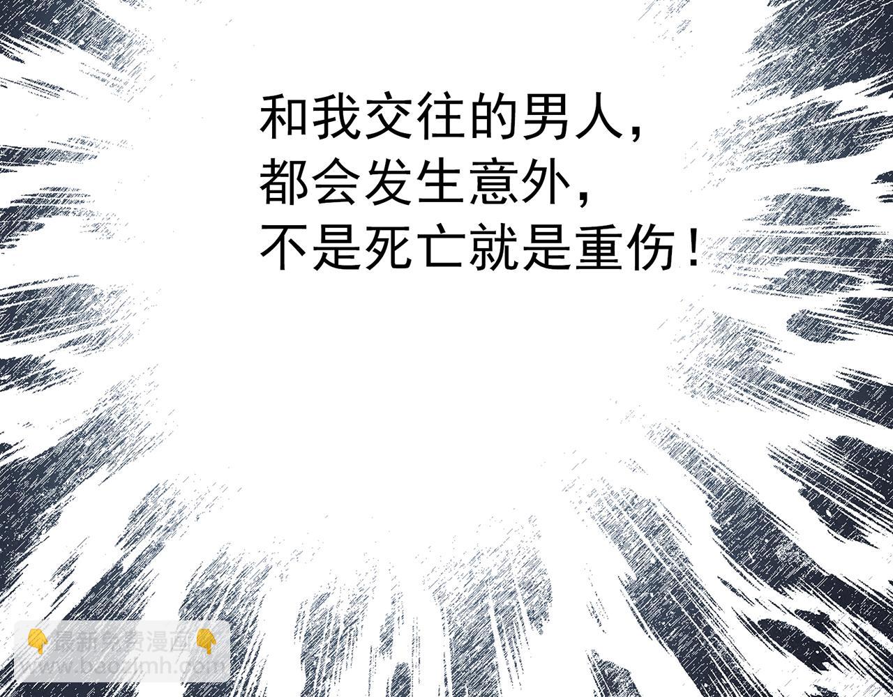 第480话  约定12