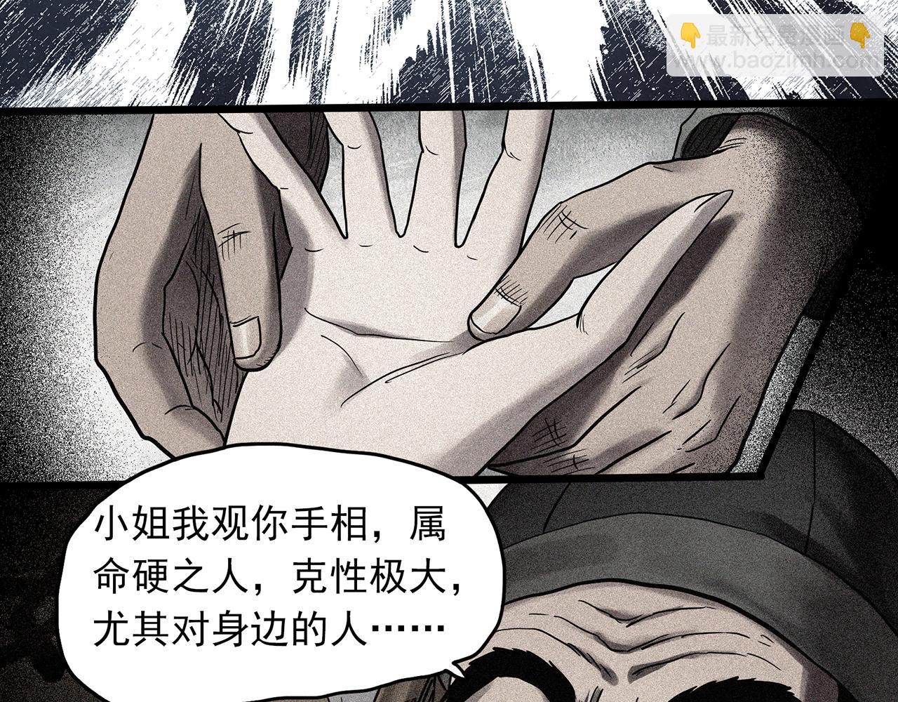 第480话  约定13