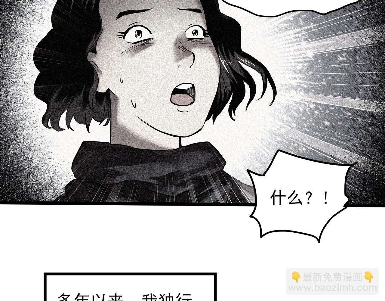 第480话  约定15