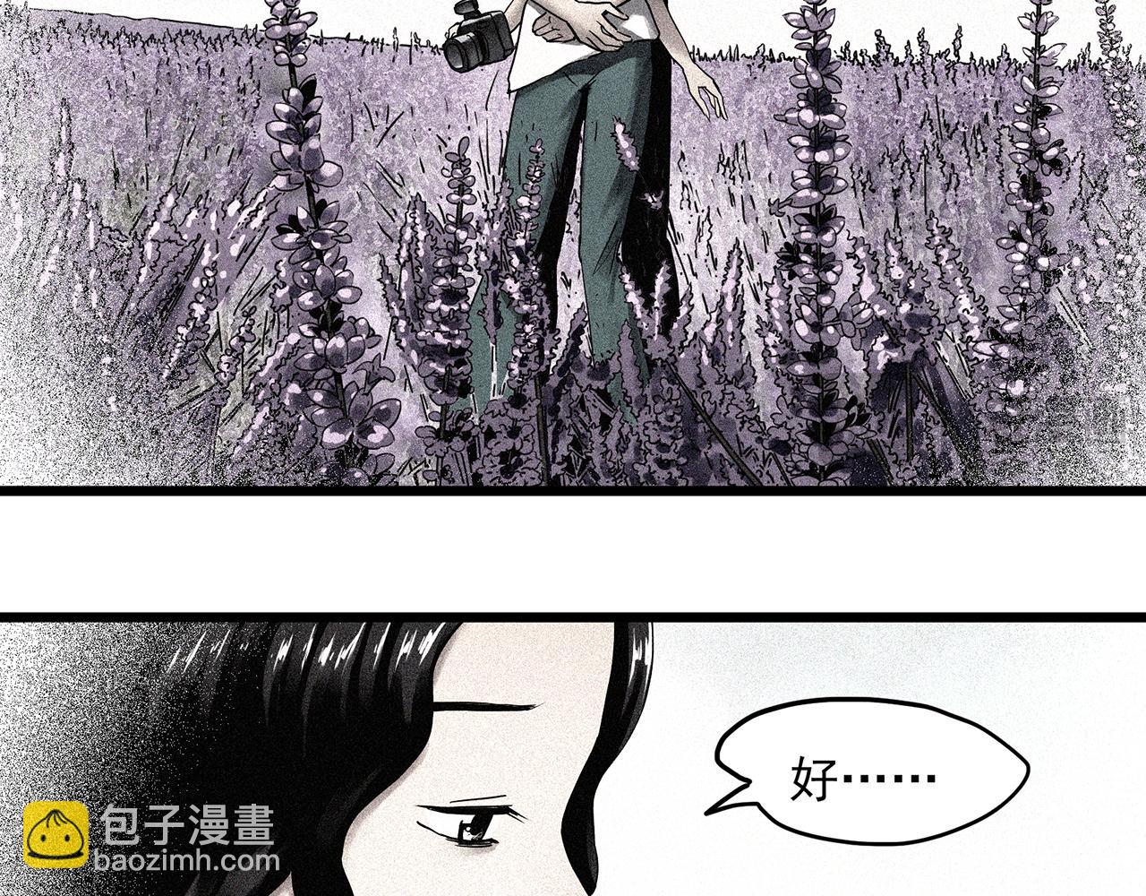 第480话  约定17