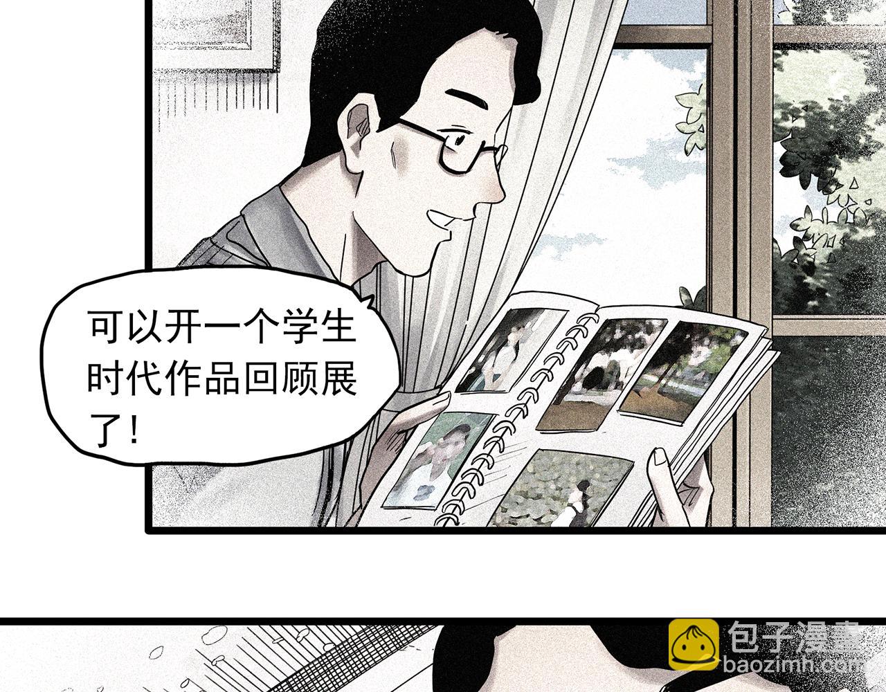 第480话  约定19