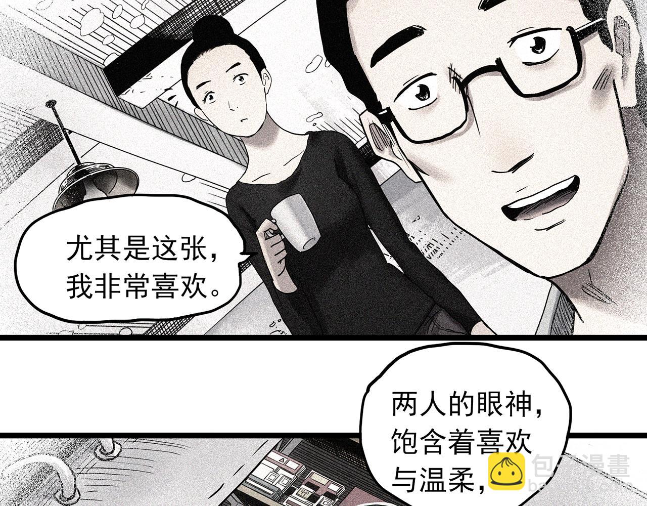 第480话  约定20