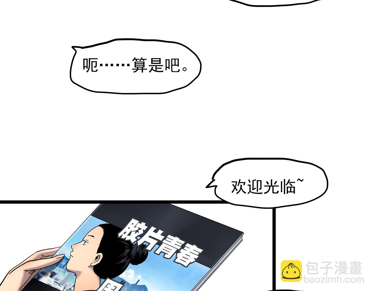 第480话  约定22