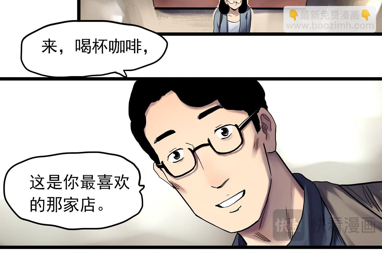 第480话  约定24