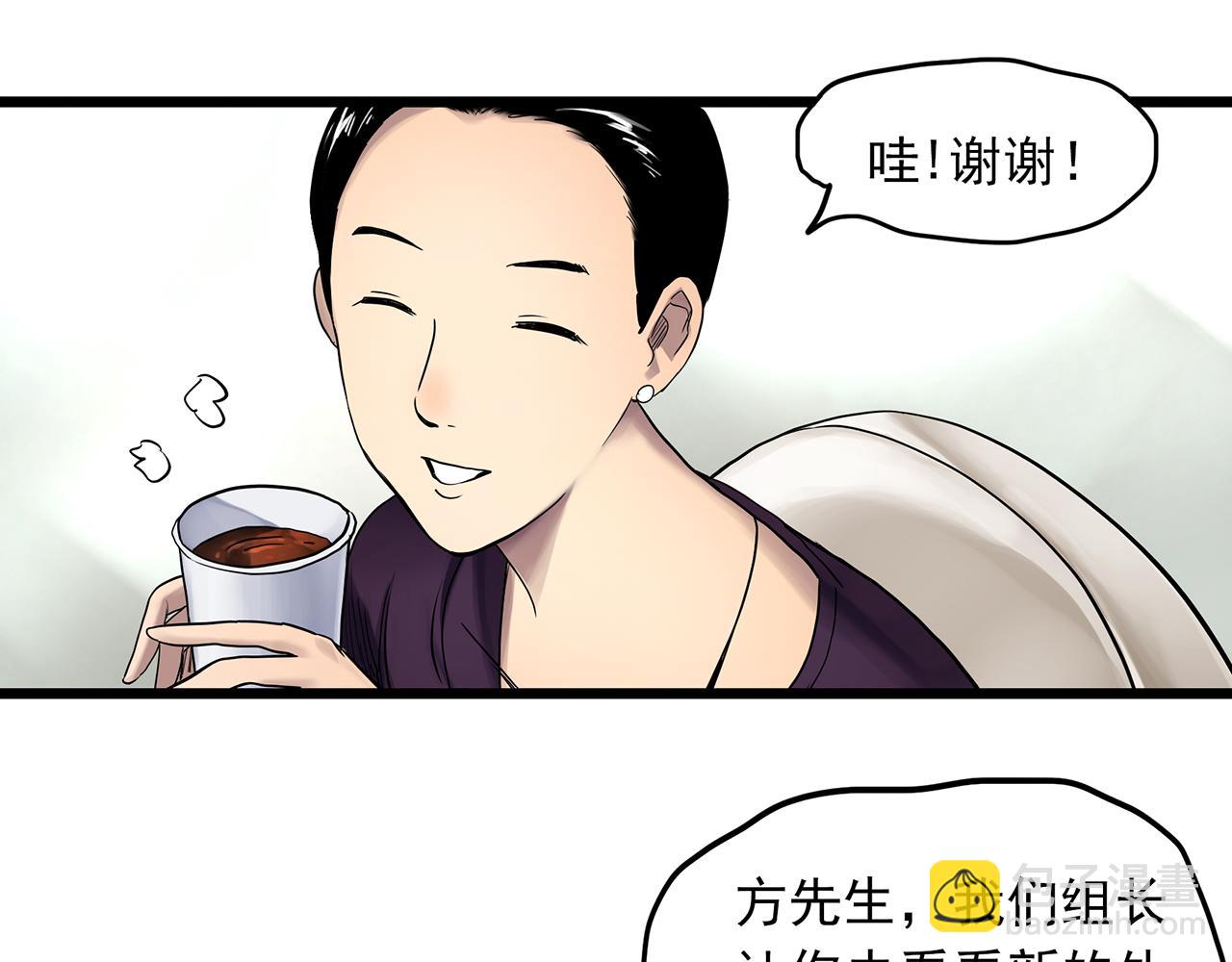 第480话  约定25