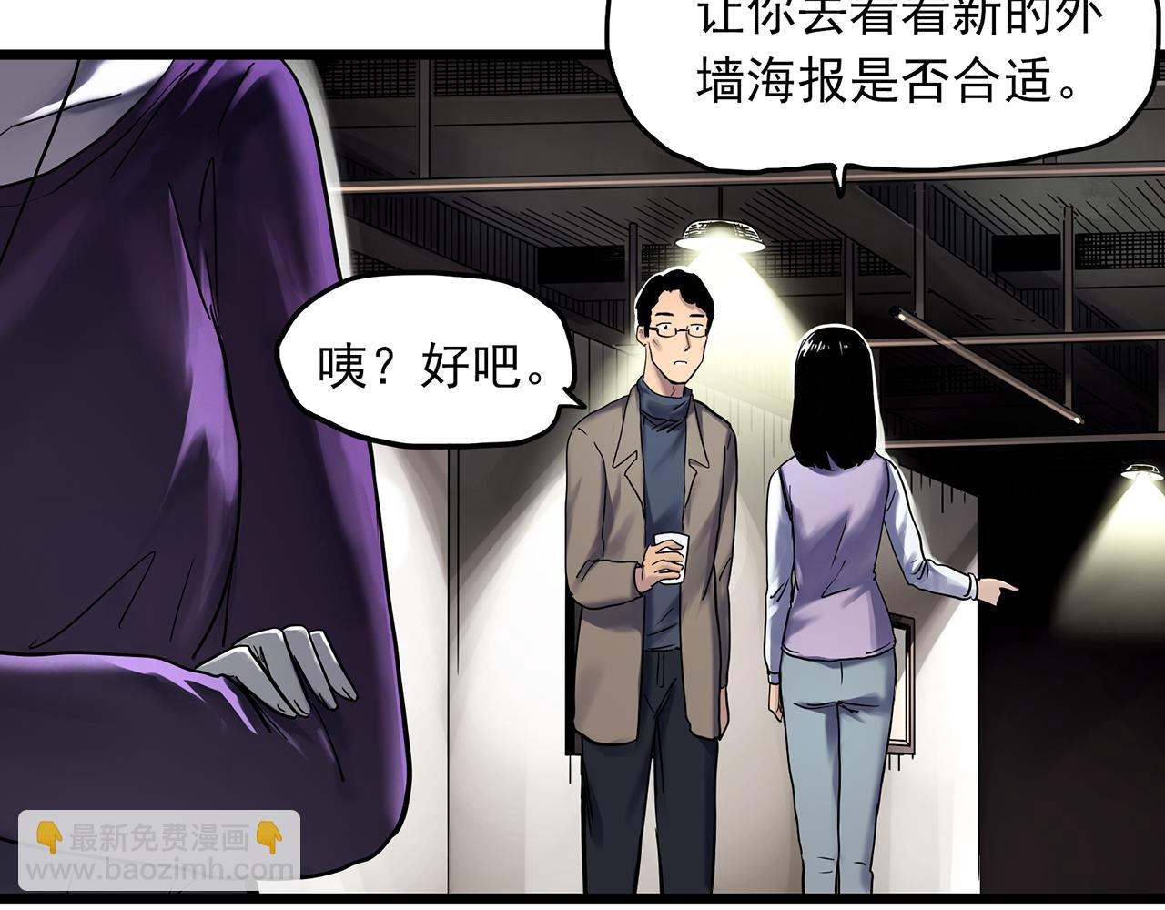 第480话  约定26