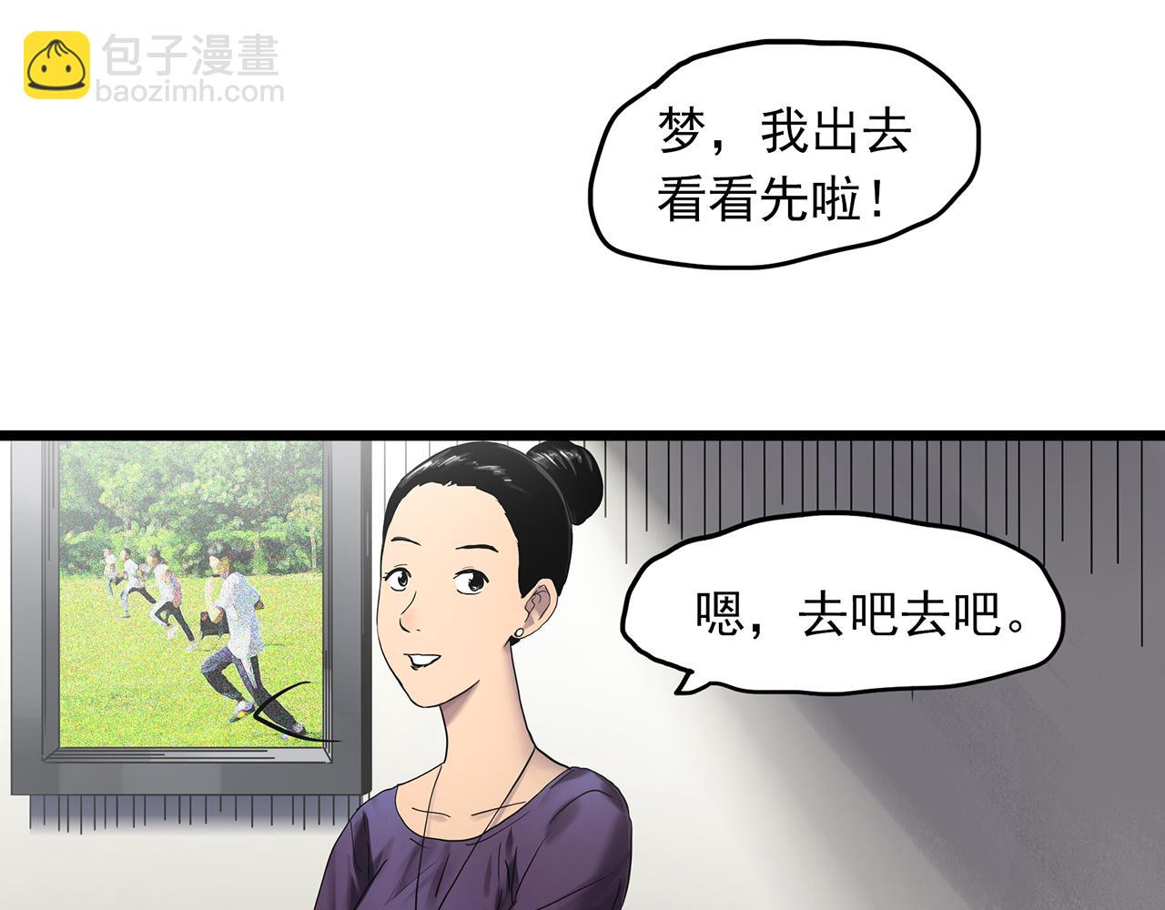第480话  约定27