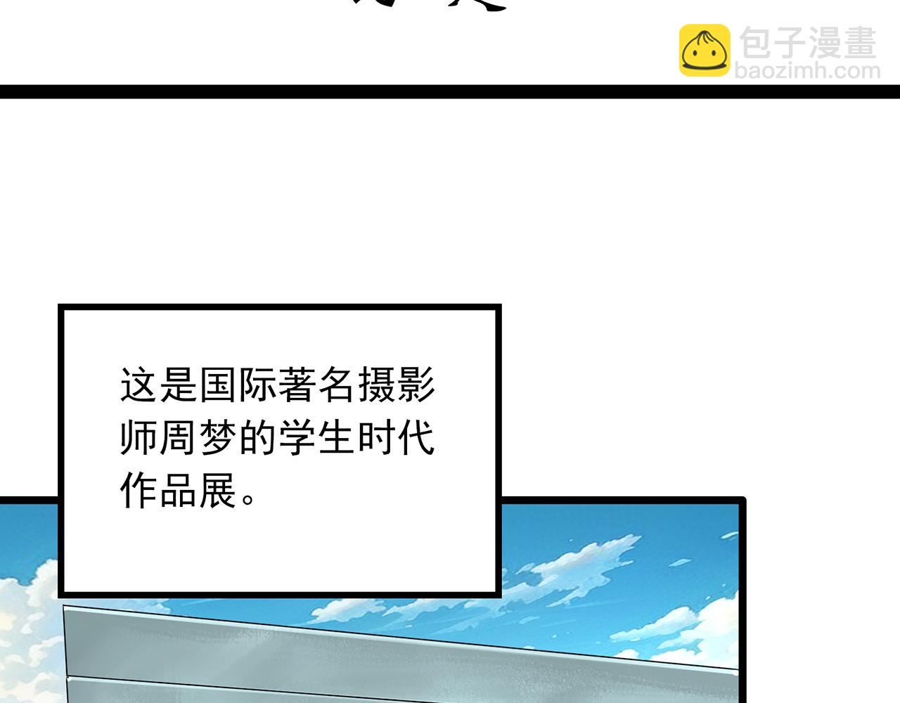 第480话  约定3