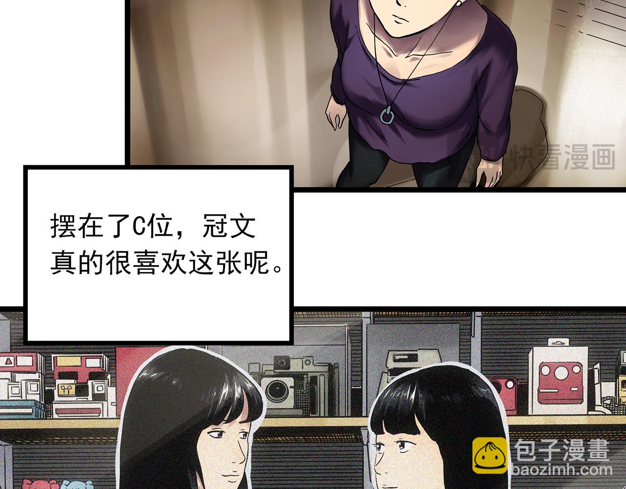 第480话  约定32