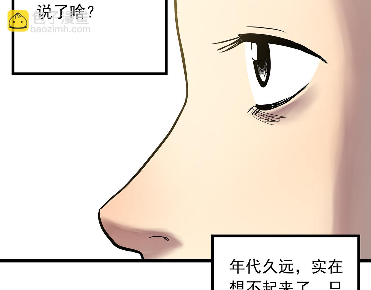 第480话  约定37