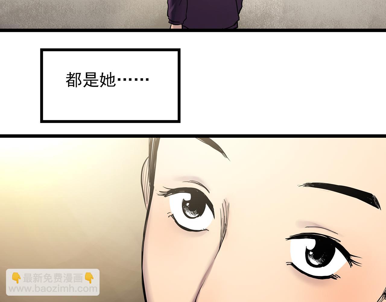 第480话  约定39