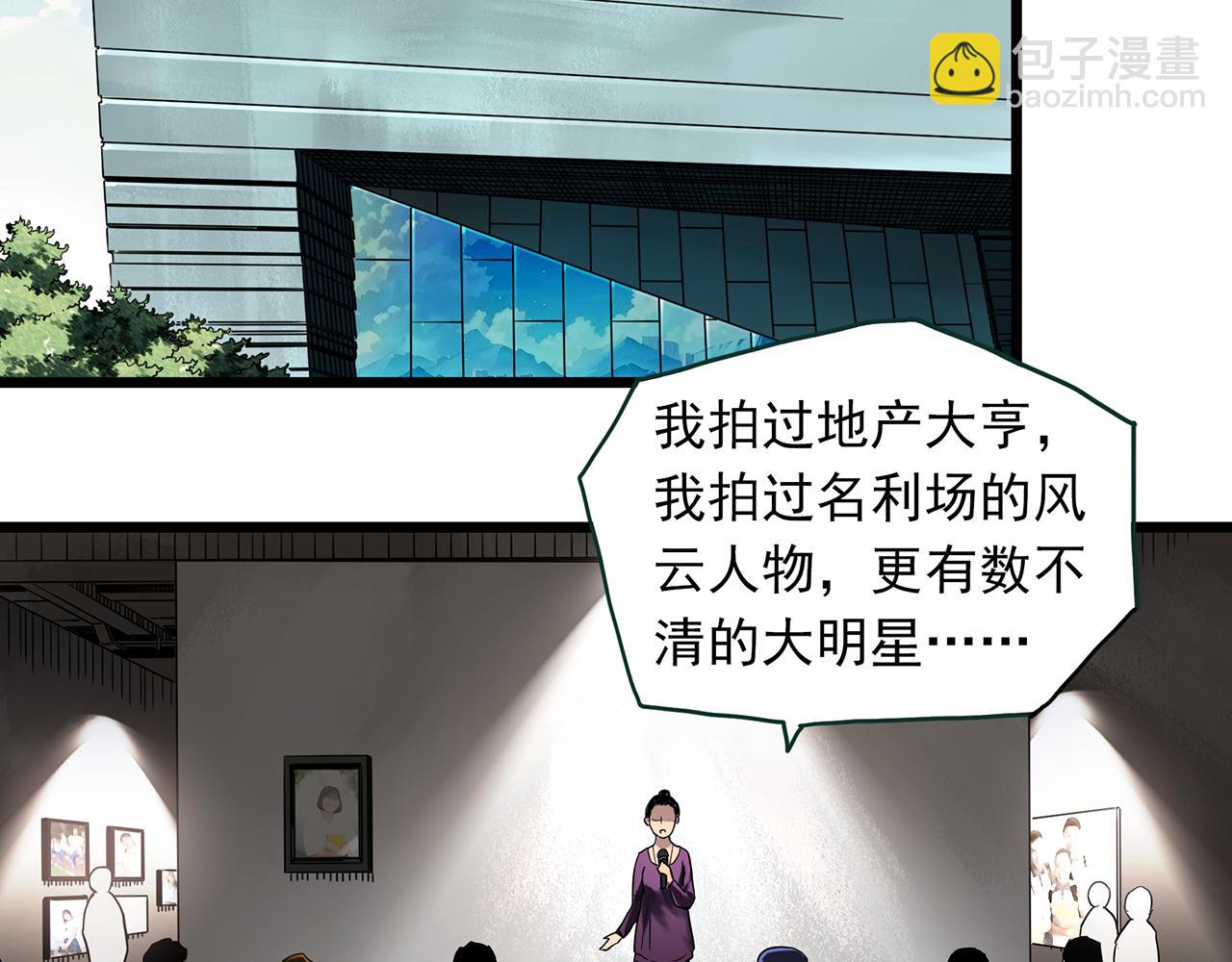 第480话  约定4