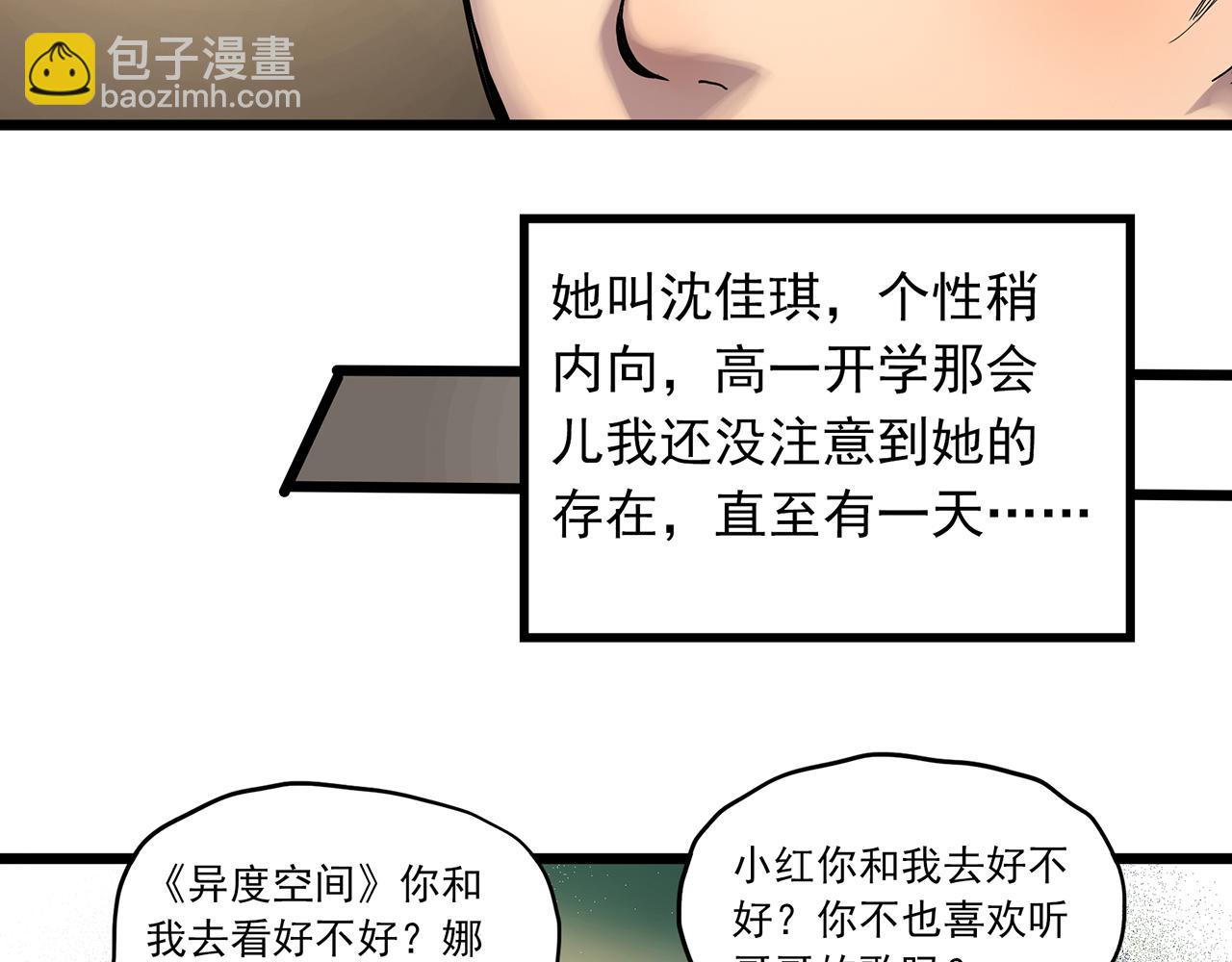 第480话  约定40