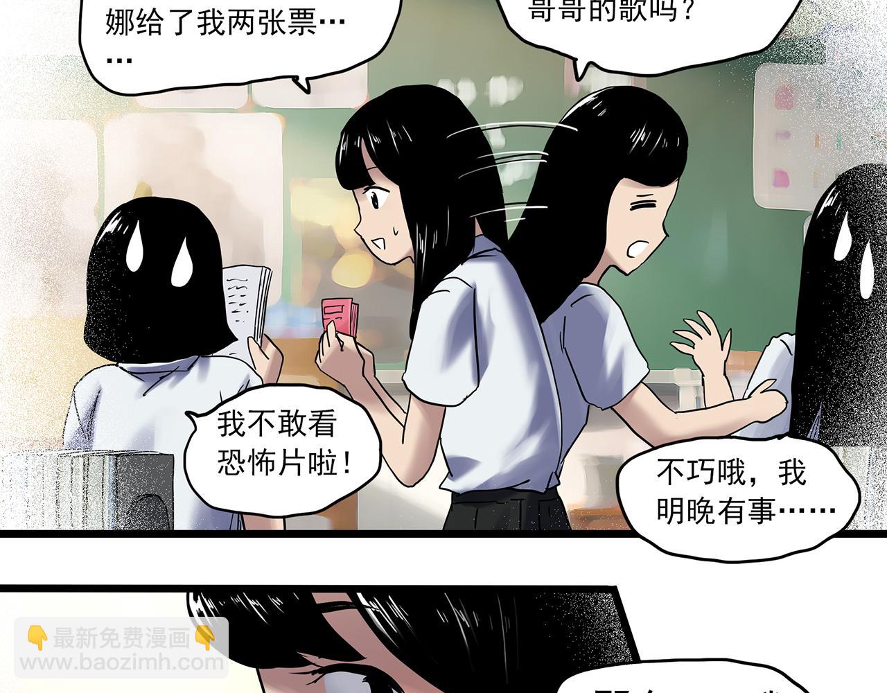 第480话  约定41