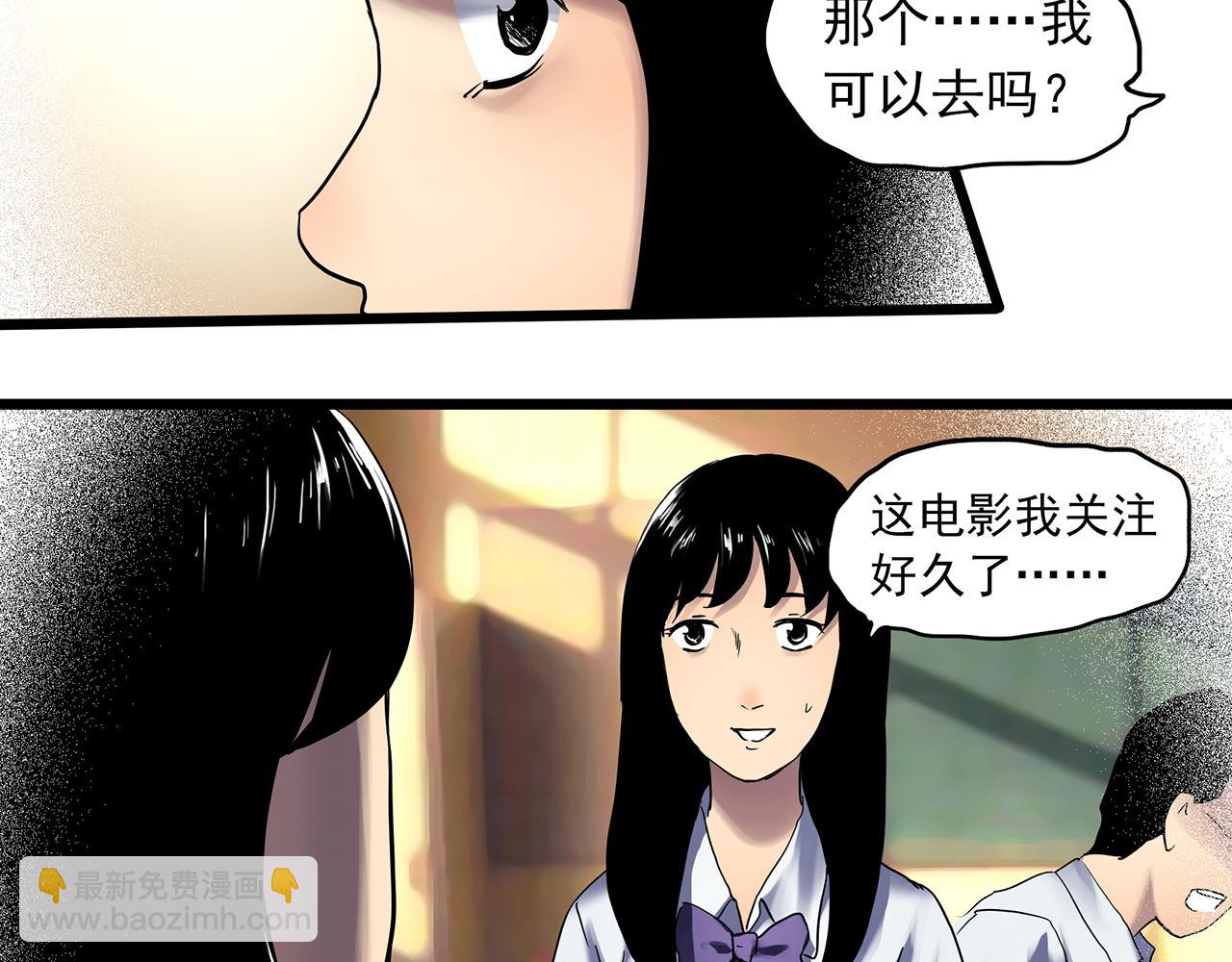 第480话  约定42