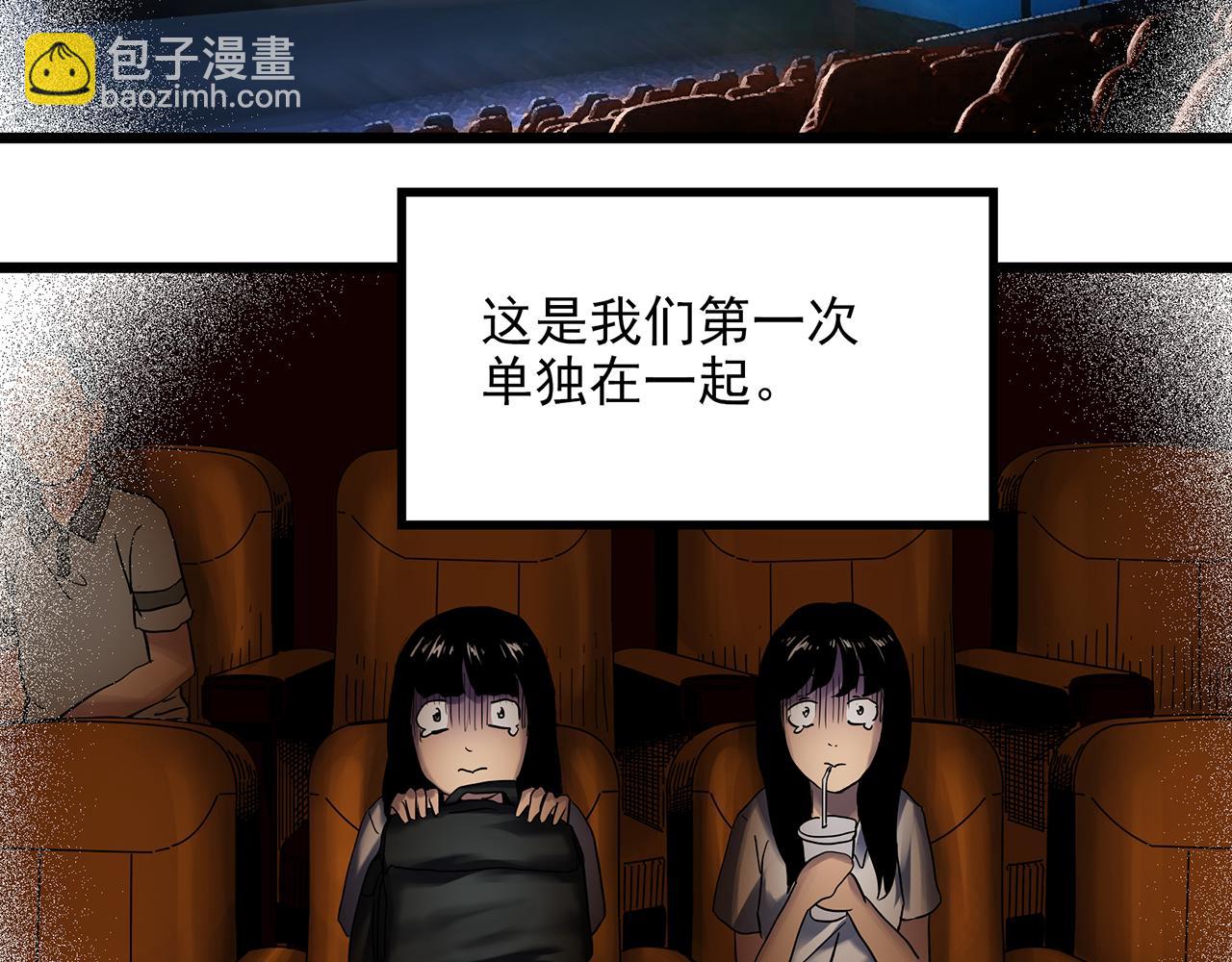 第480话  约定44