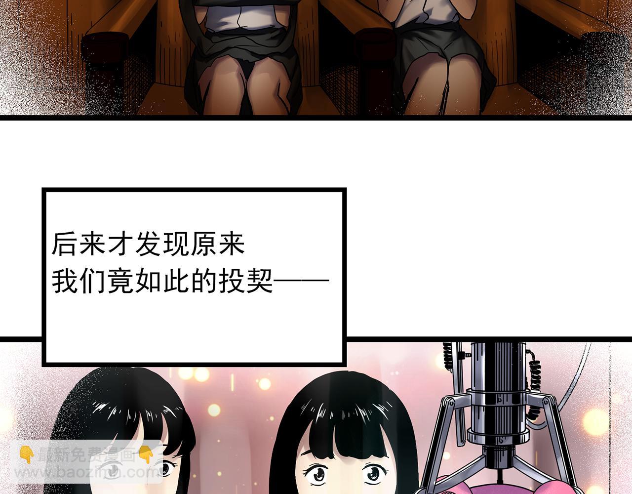 第480话  约定45