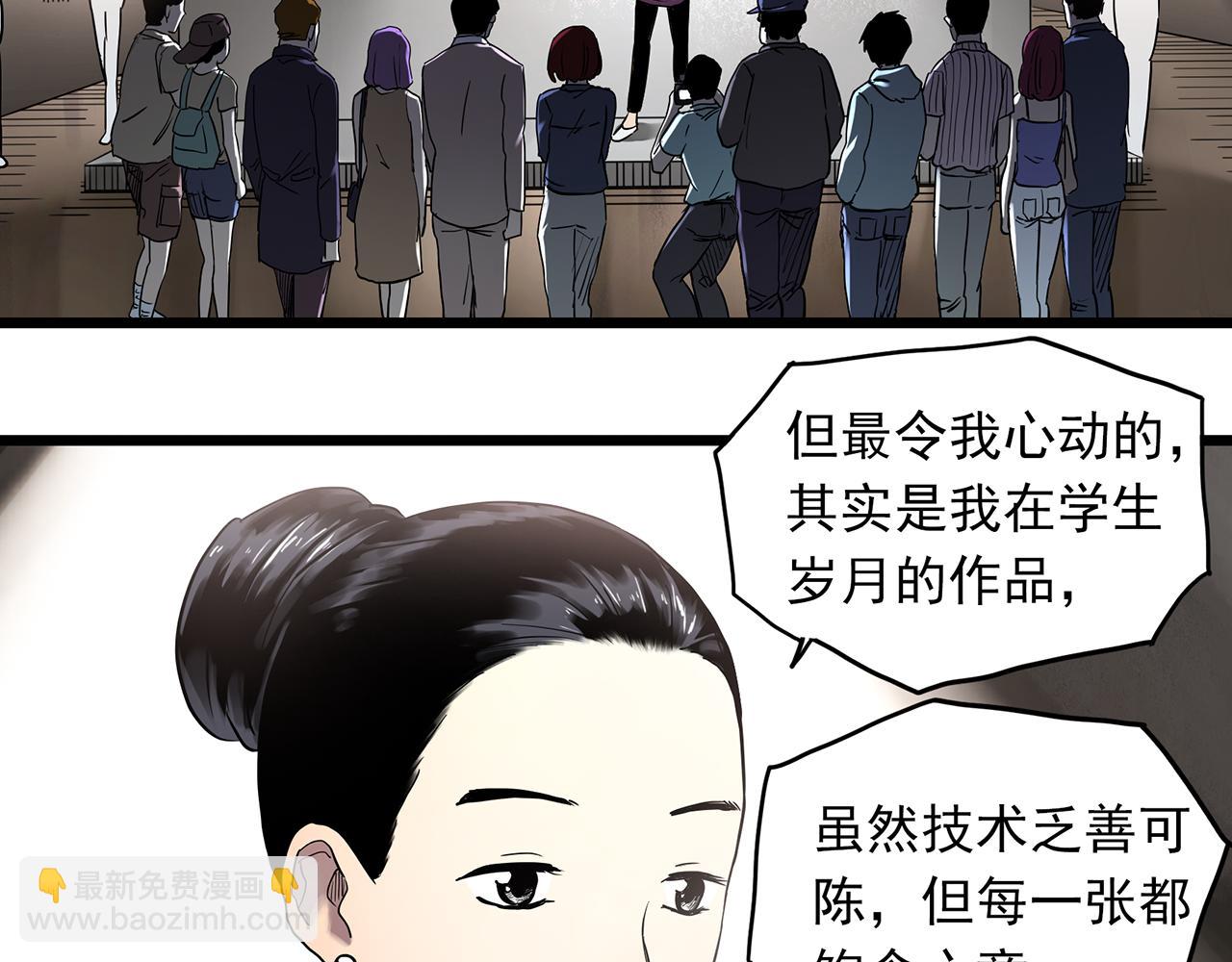 第480话  约定5