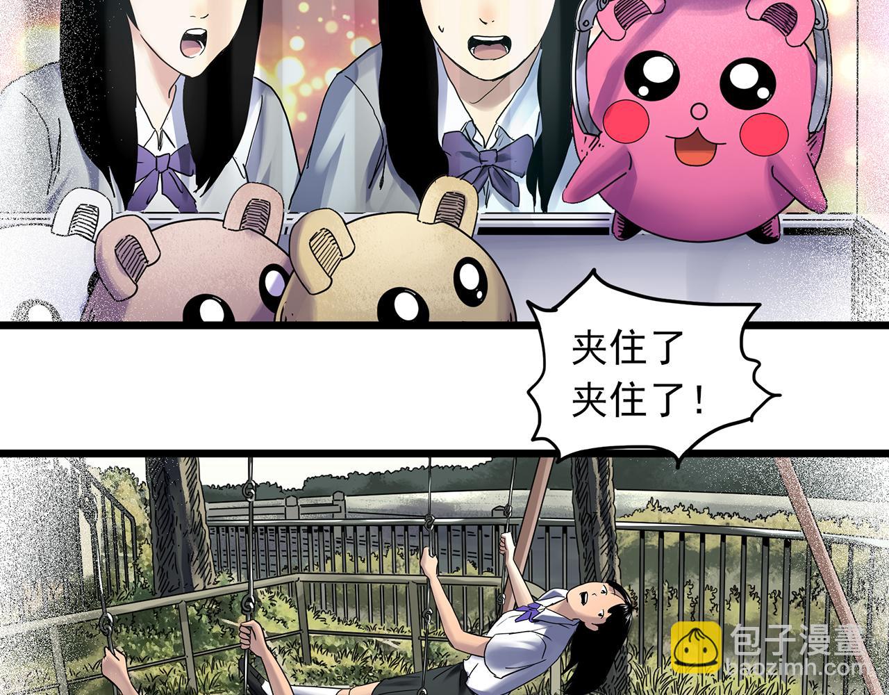 第480话  约定50