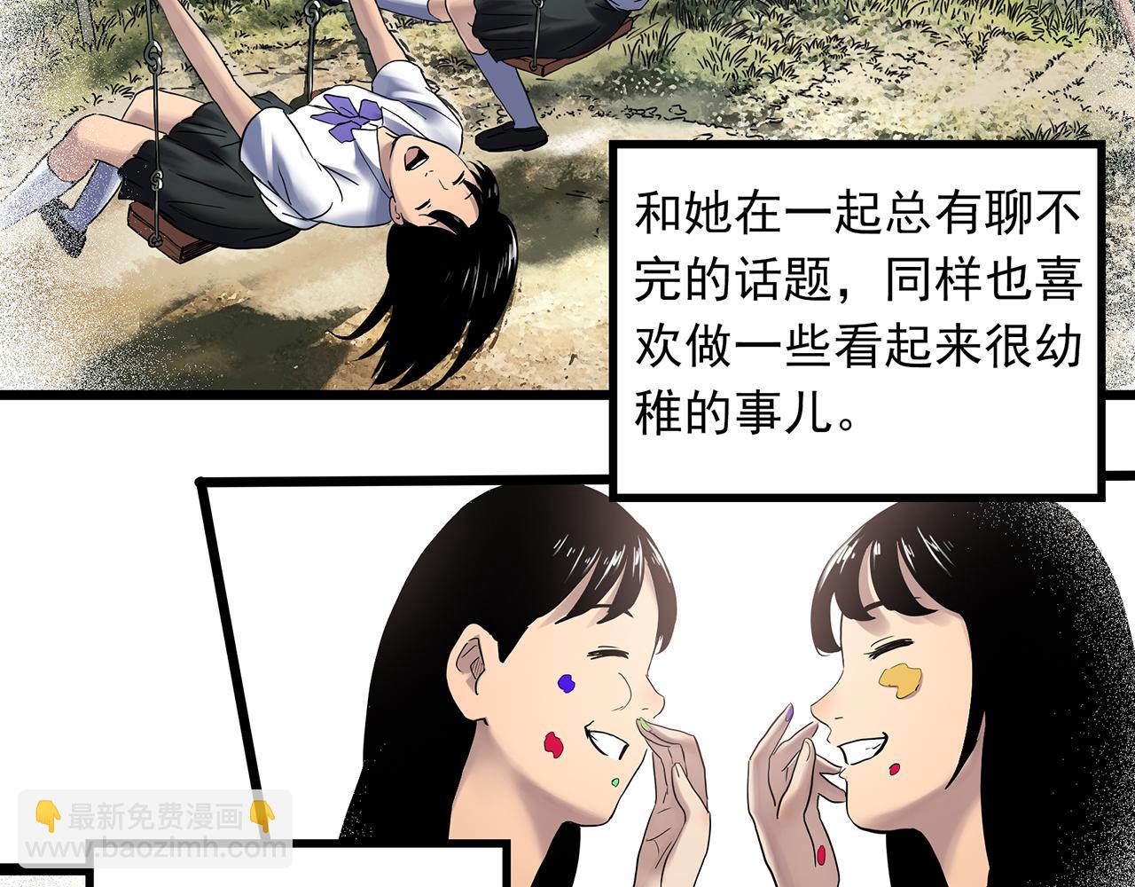 第480话  约定51
